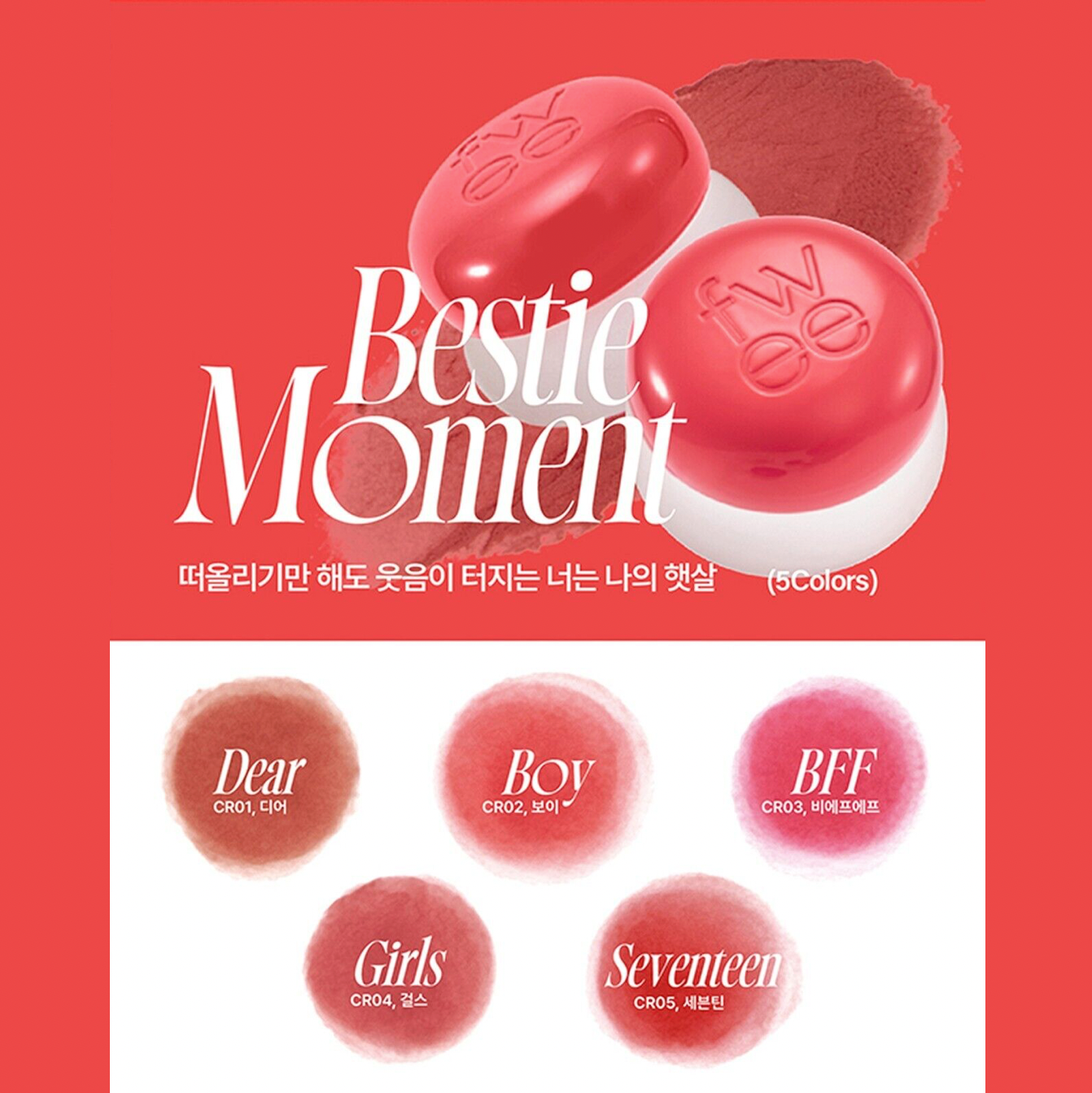 Lip & Cheek Blurry Pudding Pot - MV05 Boss