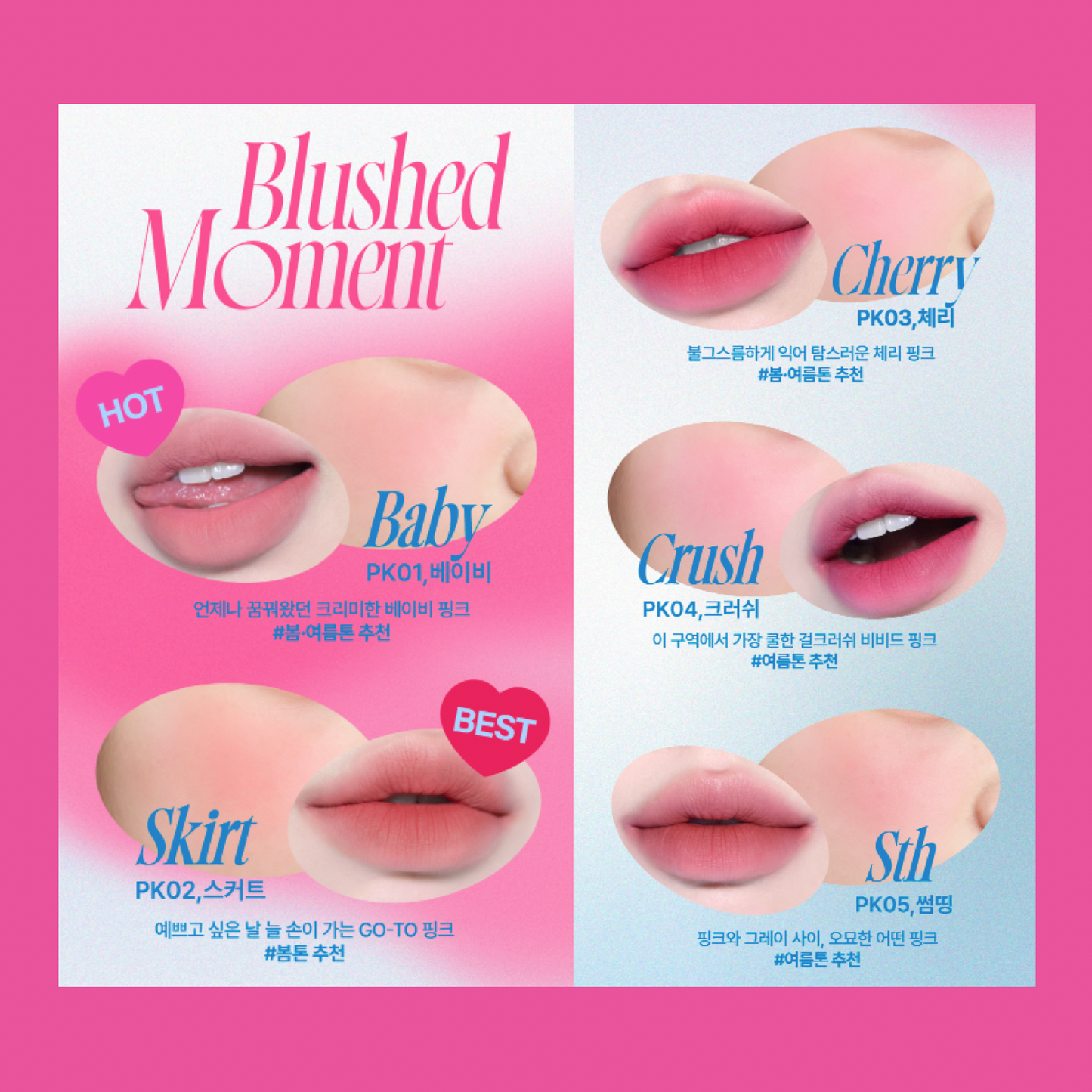 Lip & Cheek Blurry Pudding Pot 5g - PK03 Cherry
