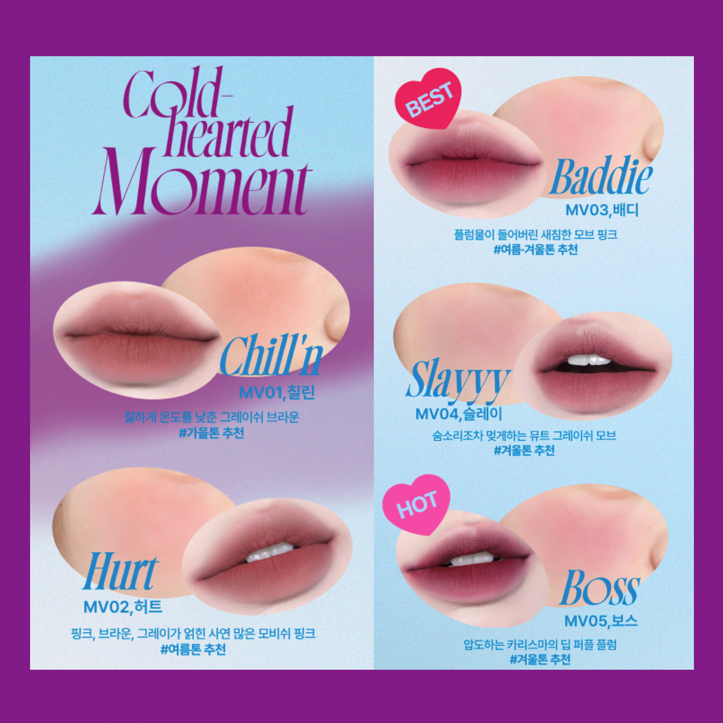 Lip & Cheek Blurry Pudding Pot - RD04 Fav