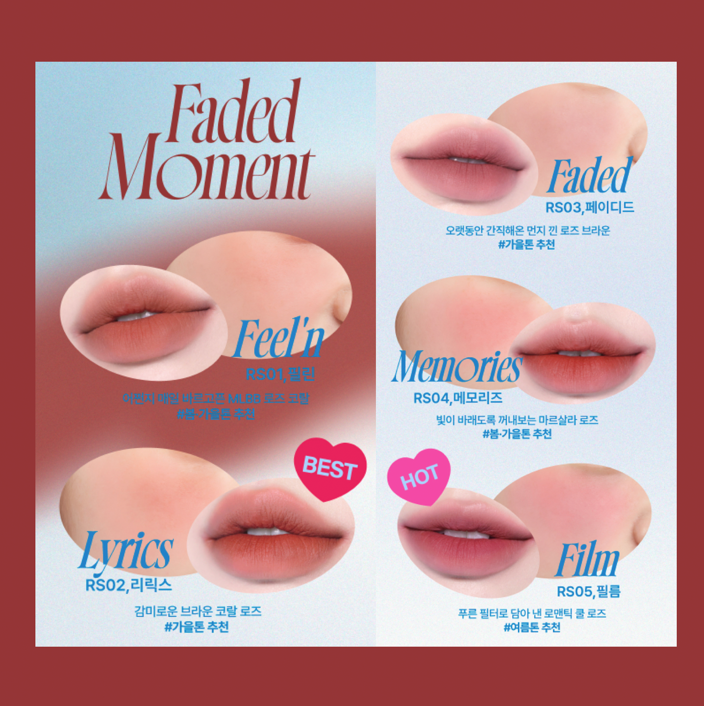 Lip & Cheek Blurry Pudding Pot - RD04 Fav