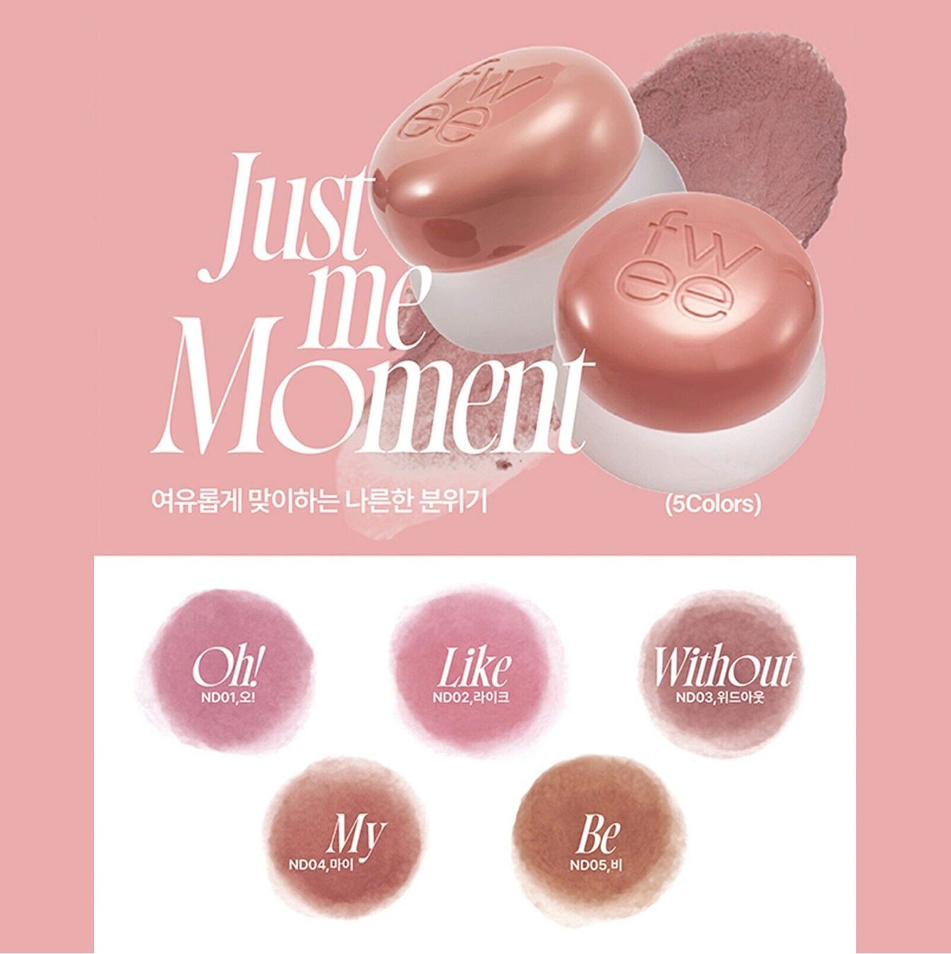 Lip & Cheek Blurry Pudding Pot - RD04 Fav