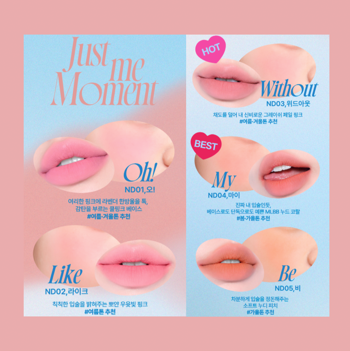 Lip & Cheek Blurry Pudding Pot - RD03 Ambitious