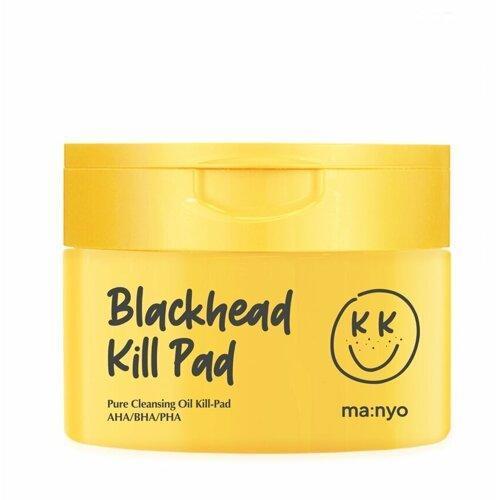 Blackhead Pure Cleansing Oil Kill Pad