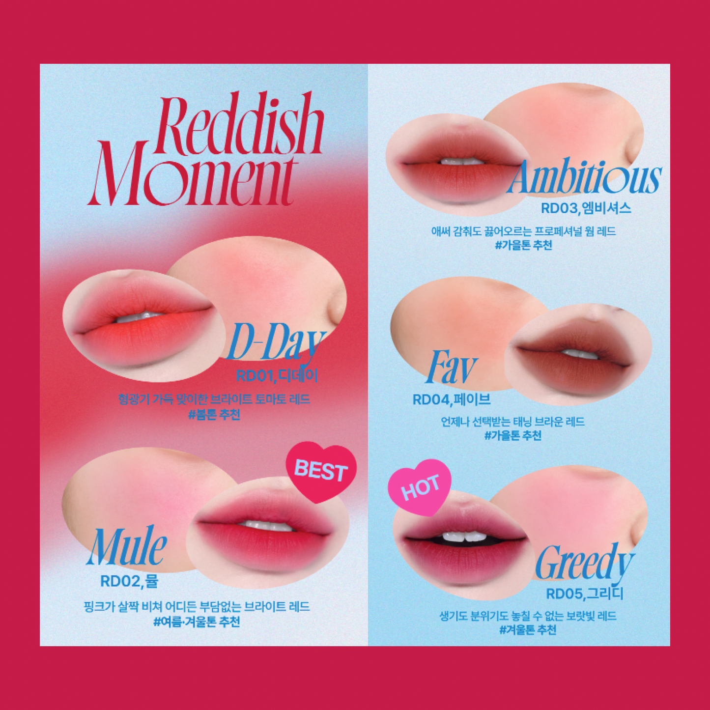 Lip & Cheek Blurry Pudding Pot - RD04 Fav