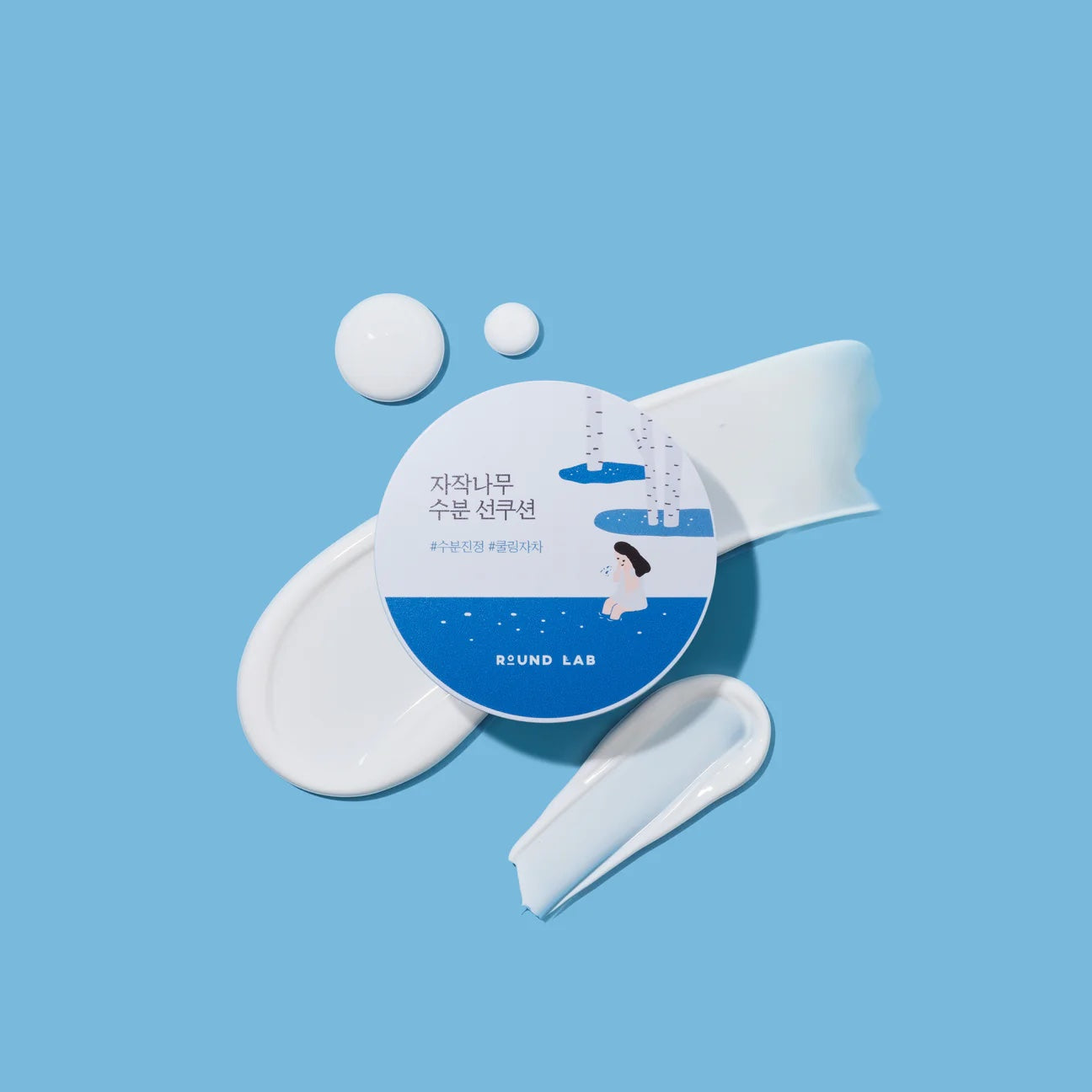 Birch Juice Moisturizing Sun Cushion