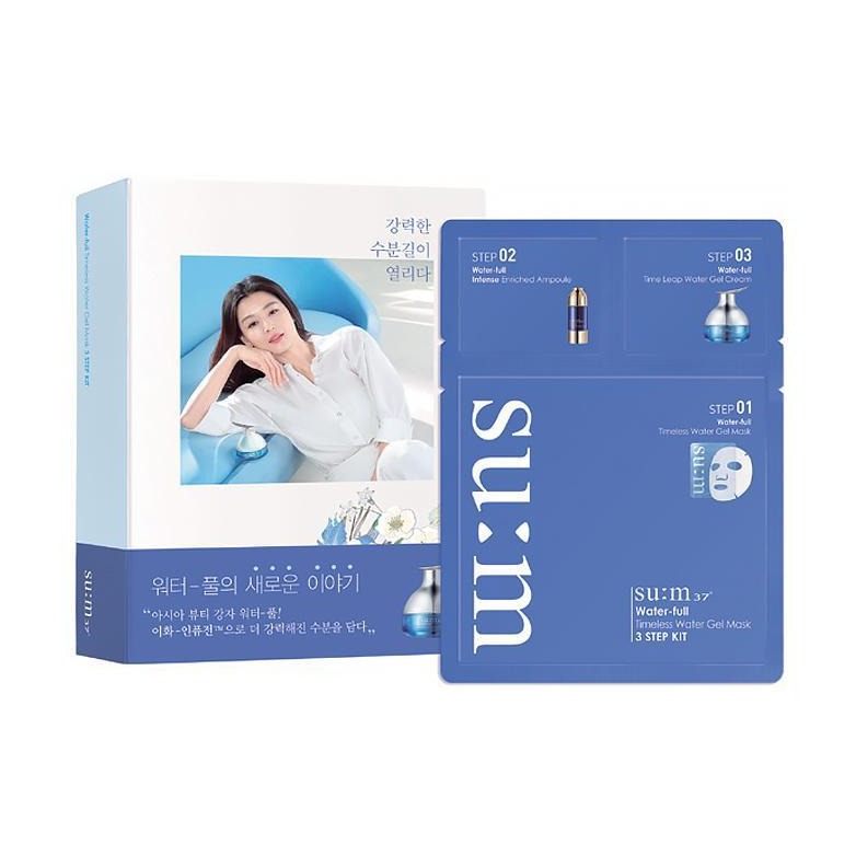 Water-Full Timeless Water Gel Mask 3 Step